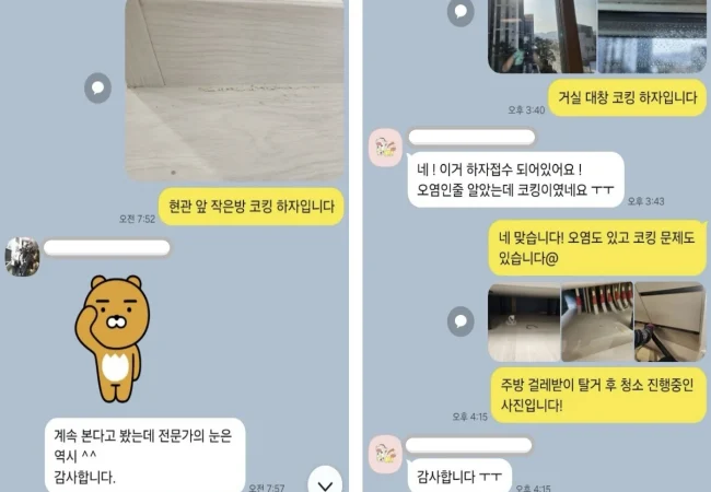 실시간소통1