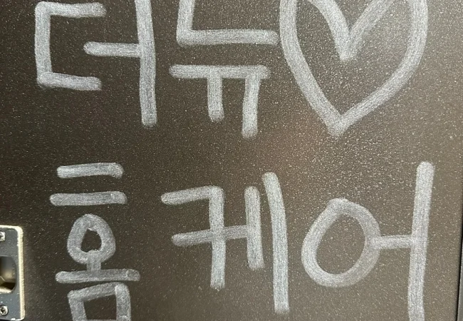 화학반응대기7