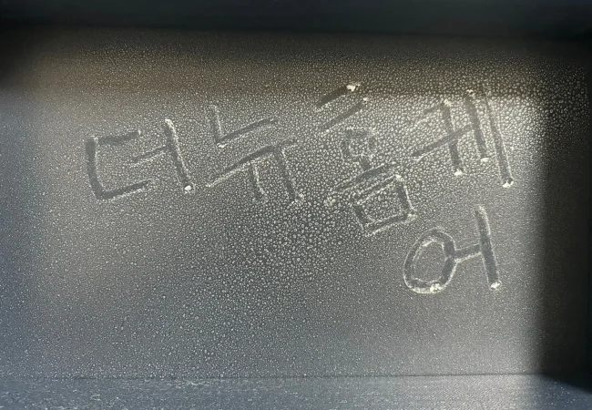 화학반응대기9